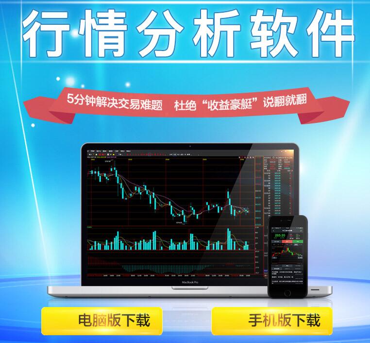 匯點財富貴金屬跨市場交易系統