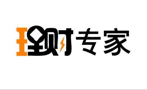 通通理財(cái)專家