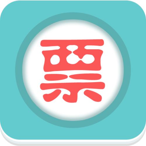 承兌匯票簽發管理