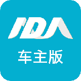 巧手貨運管理系統