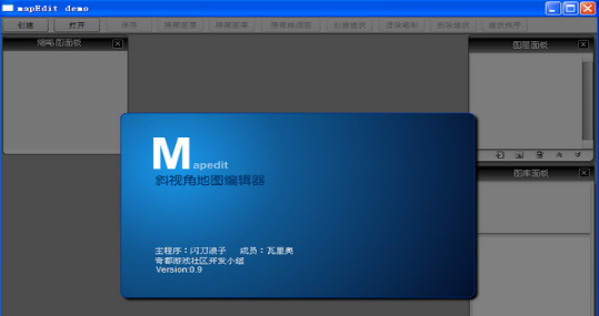 斜視角地圖編輯器