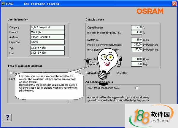 ECOS照明效率分析軟件