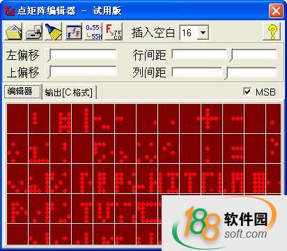 點矩陣編輯器