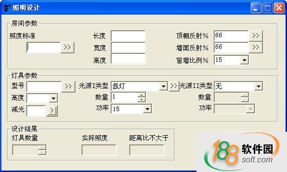 照度計算小軟件