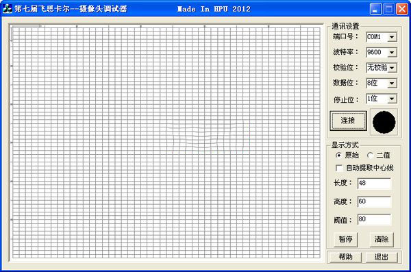 飛思卡爾攝像頭調試器