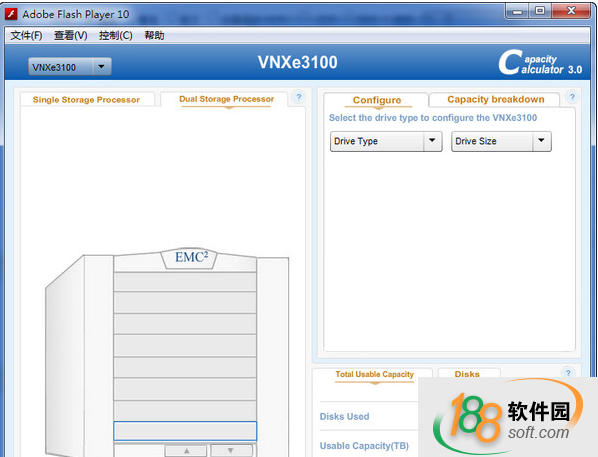 EMC存儲空間計算工具