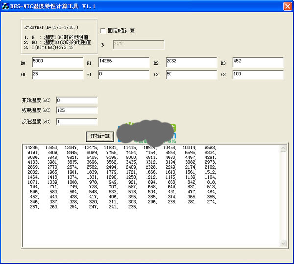 BHS-NTC溫度特性計算工具