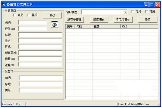 番茄窗口管理工具