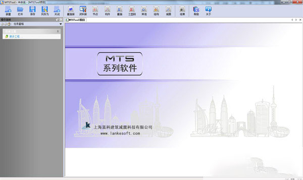 MTSTool鋼結構工具箱