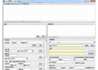 天狐影片出租王
