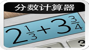 英語四級分數計算器