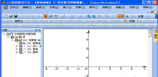 z+z智能教育平臺