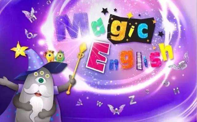 魔法英語－英語新六級沖刺