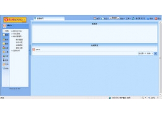 蘇網藝術類培訓管理軟件（sql版）