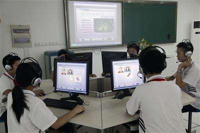 頂天信息技術課教學考試系統