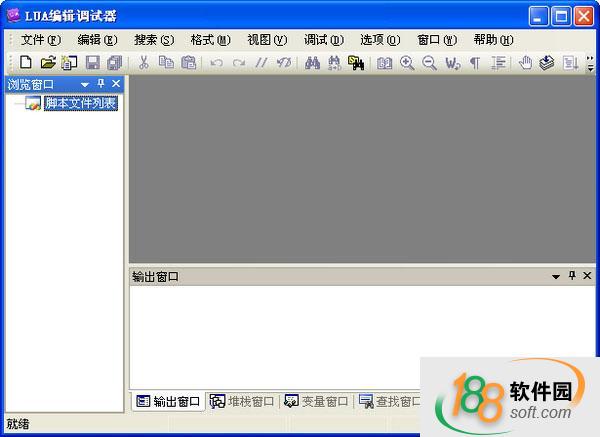 luaEditor編輯調試器