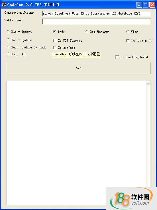 CodeGen(代碼生成器)