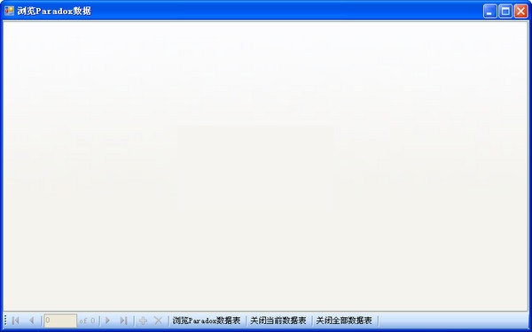 極佳SQL數據庫丟失恢復工具