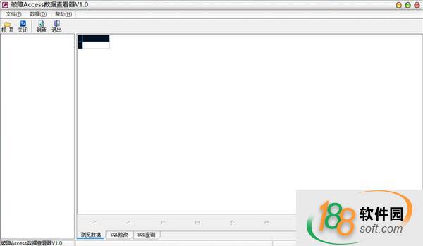 破障ACCESS數據庫查看器