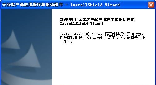 水星mw150us驅(qū)動(dòng)