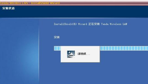 騰達(dá)w311m網(wǎng)卡驅(qū)動(dòng)