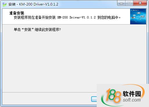 快麥KM118打印機驅動