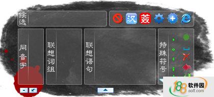 蘭亭萬用手寫板驅(qū)動