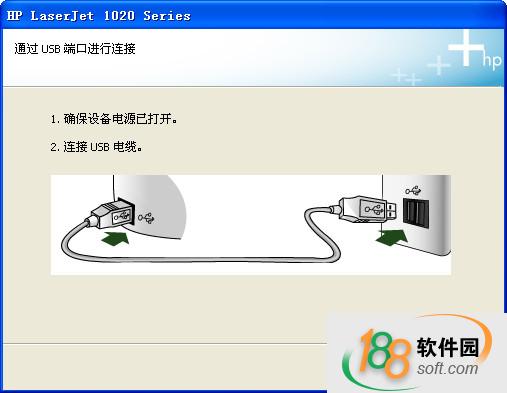 惠普1020plus打印機(jī)驅(qū)動官方