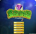 甘蔗寶石對對碰