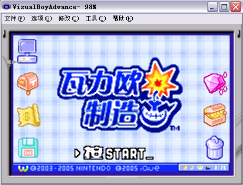 VisualBoyAdvance