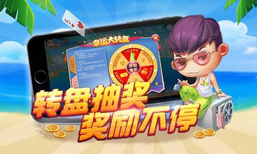 玉環同城游戲大廳