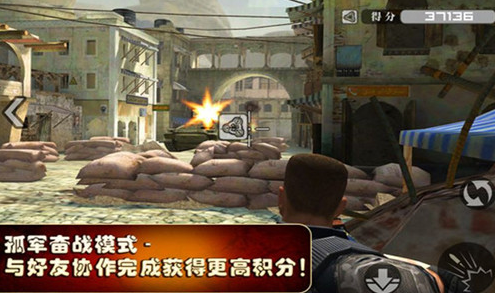 火線指令無限金幣破解存檔