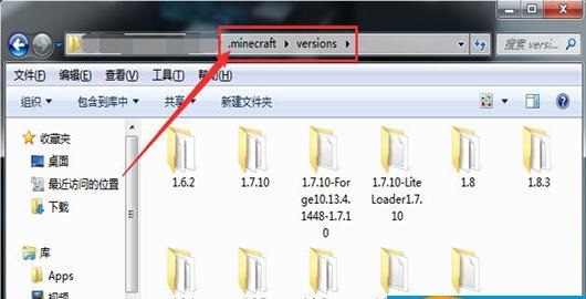 我的世界鐵路橋MOD3.0