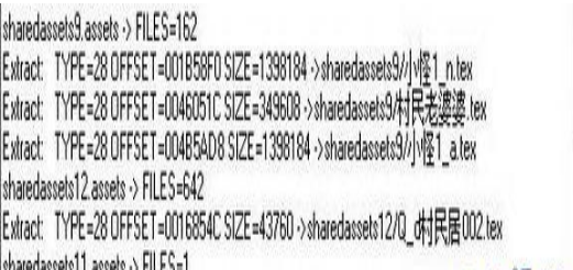 《御天降魔傳》MOD解包工具