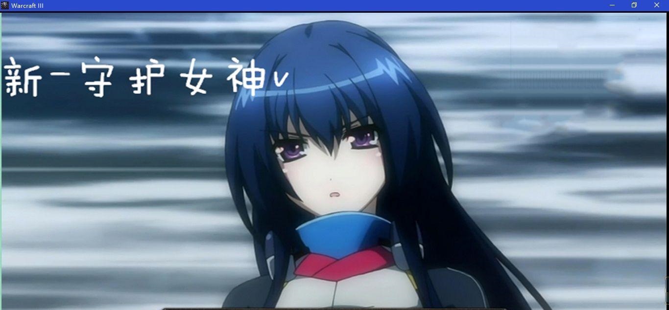 新守護(hù)女神神的黎明V7.0