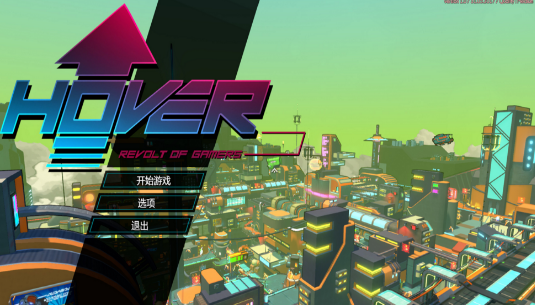 炫空玩家起義1號升級檔+破解補丁[CODEX]