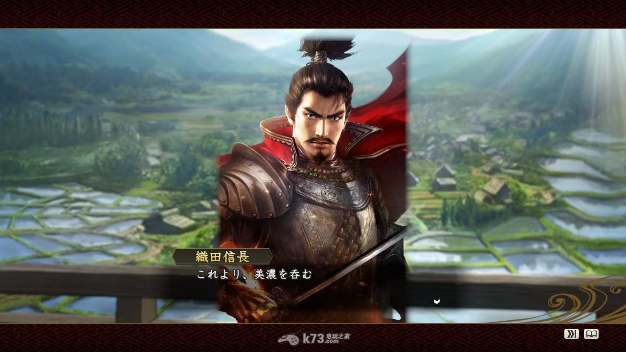 信長之野望14：創造