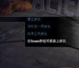 《異形群體》簡體中文漢化手動覆蓋版V0.4簡體中文漢化手動覆蓋版V0.4