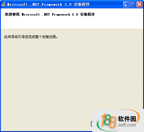 Microsoft .NET Framework 2.0