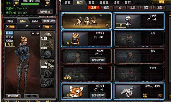 修羅英魂一鍵全圖輔助