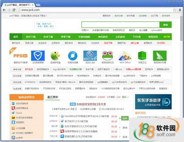 有糖瀏覽器(UTOUU)