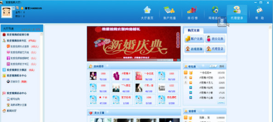 我愛視頻社區(qū)