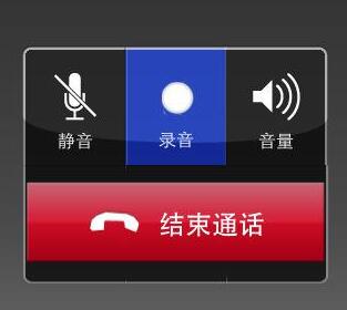 網(wǎng)絡(luò)模擬對(duì)講機(jī)