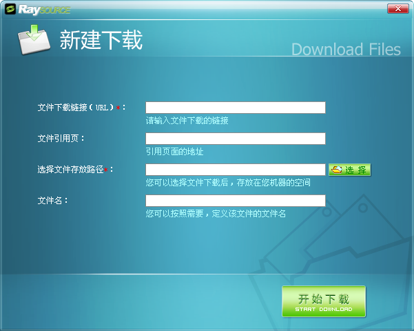 RaySource網(wǎng)盤