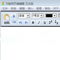 萬能網頁編輯器
