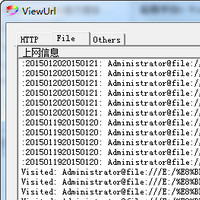 查看上網(wǎng)記錄軟件ViewUrl