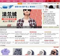 商城之家ASP商城專業版