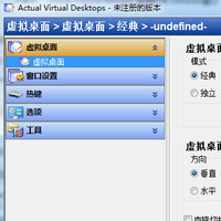 Actual Window Manager