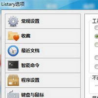 系統即時搜索增強