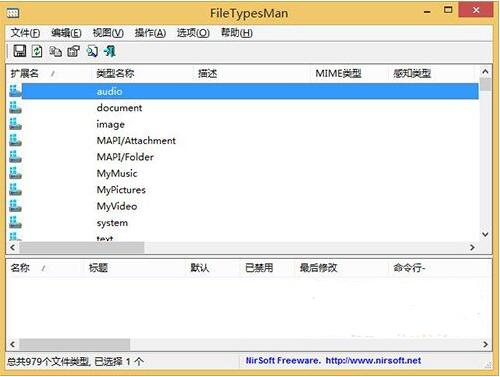 FileTypesMan (64-bit)